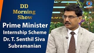 Prime Minister Internship Scheme